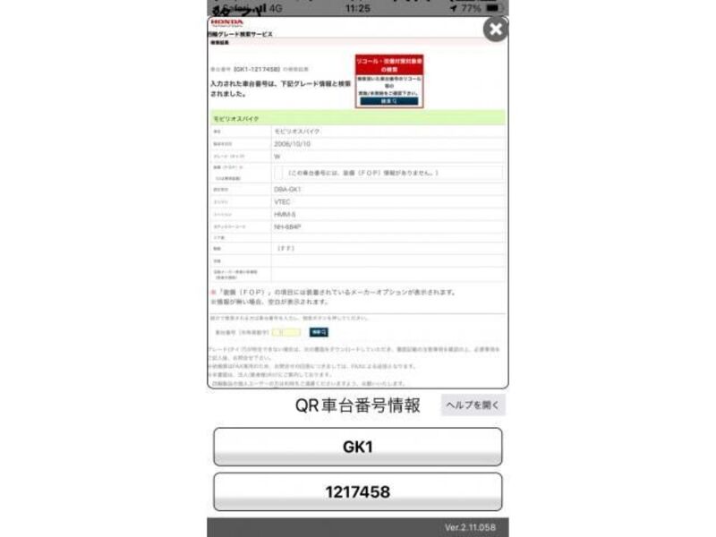MOBILIO SPIKE-0