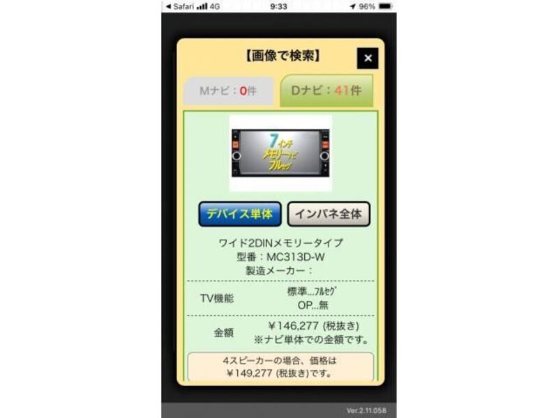 MARCH