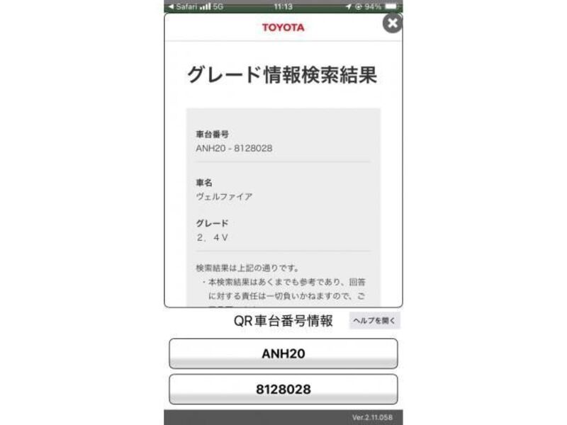 TOYOTA VELLFIRE