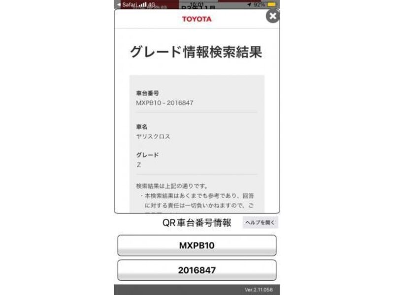 YARIS CROSS-0