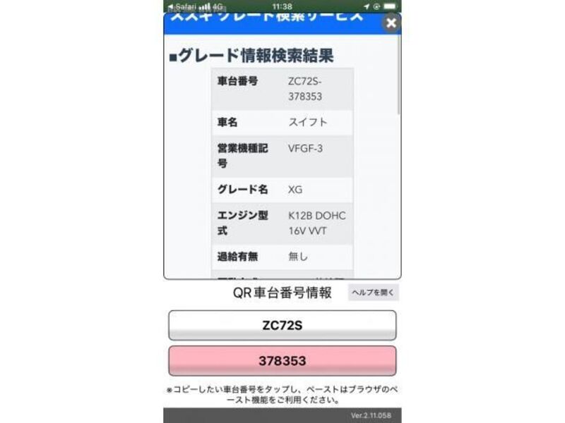SWIFT