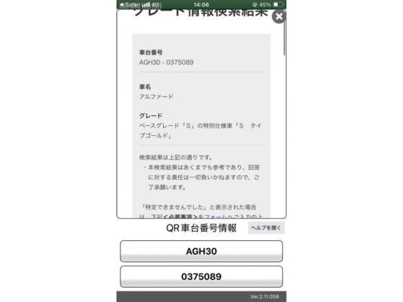 ALPHARD-0