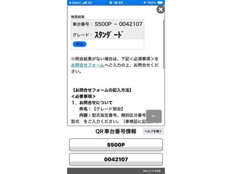 HIJET TRUCK-0