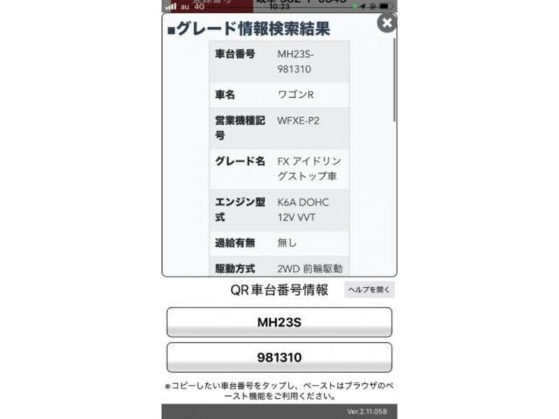 WAGON R-0