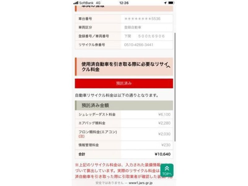 NOTE