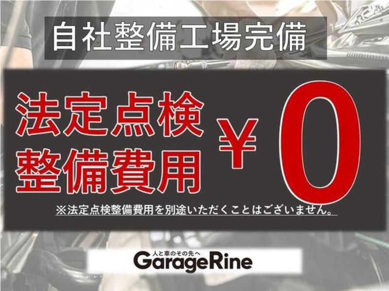 IGNIS