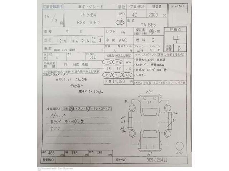 LEGACY B4
