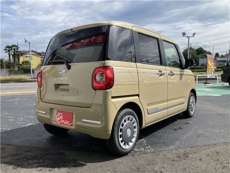 MOVE CANBUS
