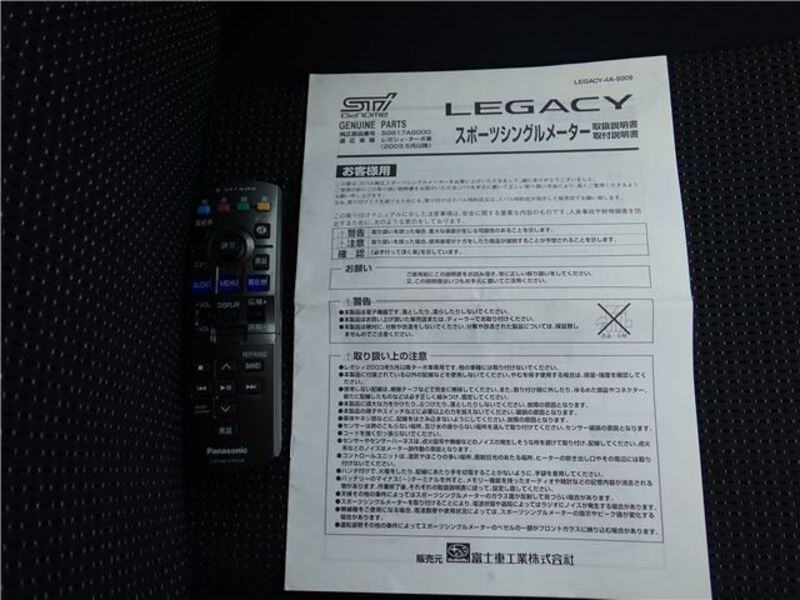 LEGACY B4