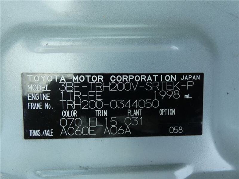 HIACE VAN