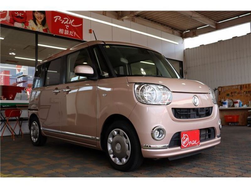 MOVE CANBUS