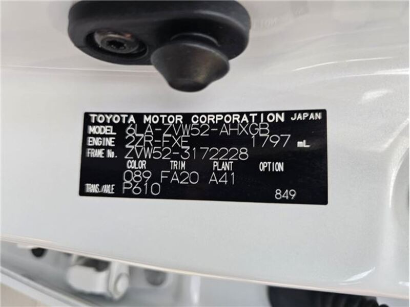PRIUS PHV