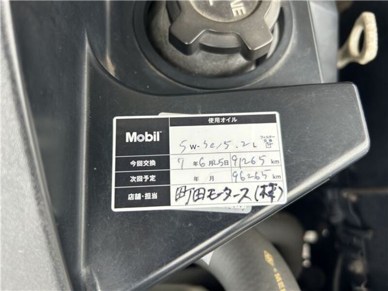 PAJERO