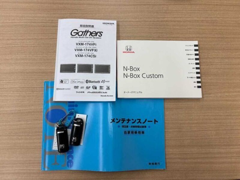 N BOX