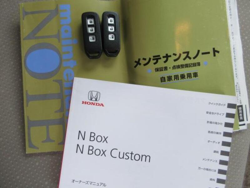 N BOX