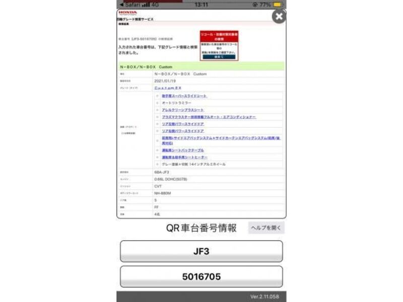 N BOX CUSTOM-0