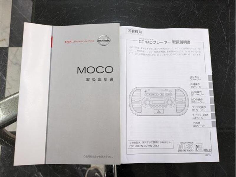 MOCO
