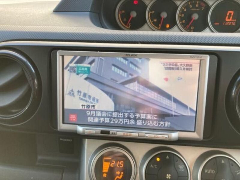 COROLLA RUMION