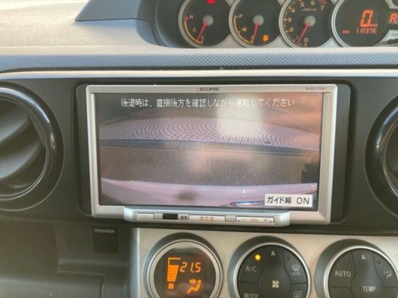 COROLLA RUMION