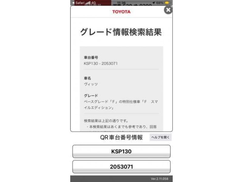 VITZ-0