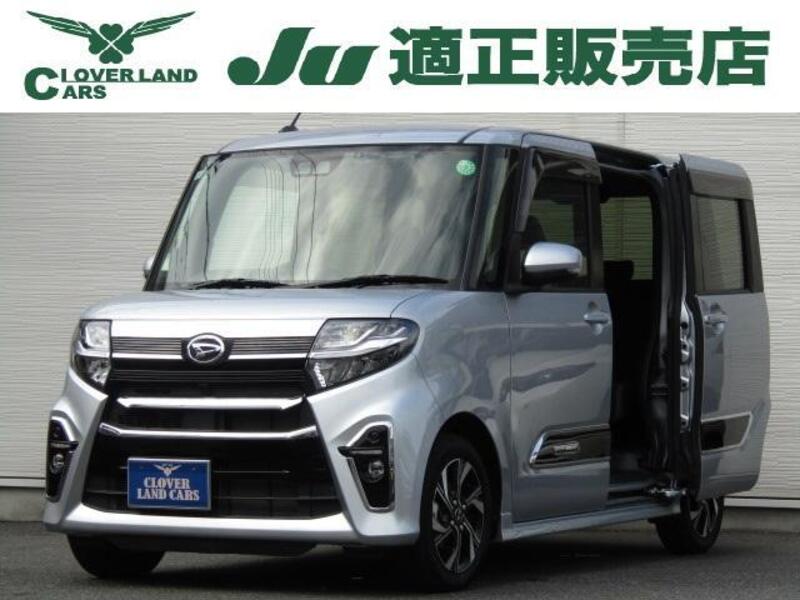 TANTO-0