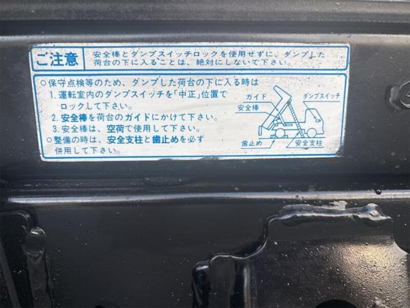 TOWNACE TRUCK