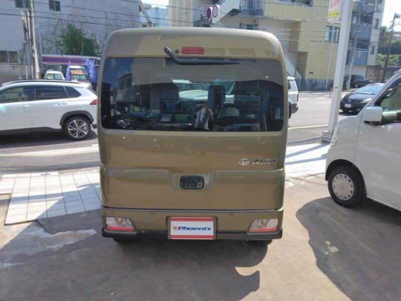 ATRAI