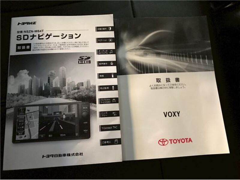 VOXY