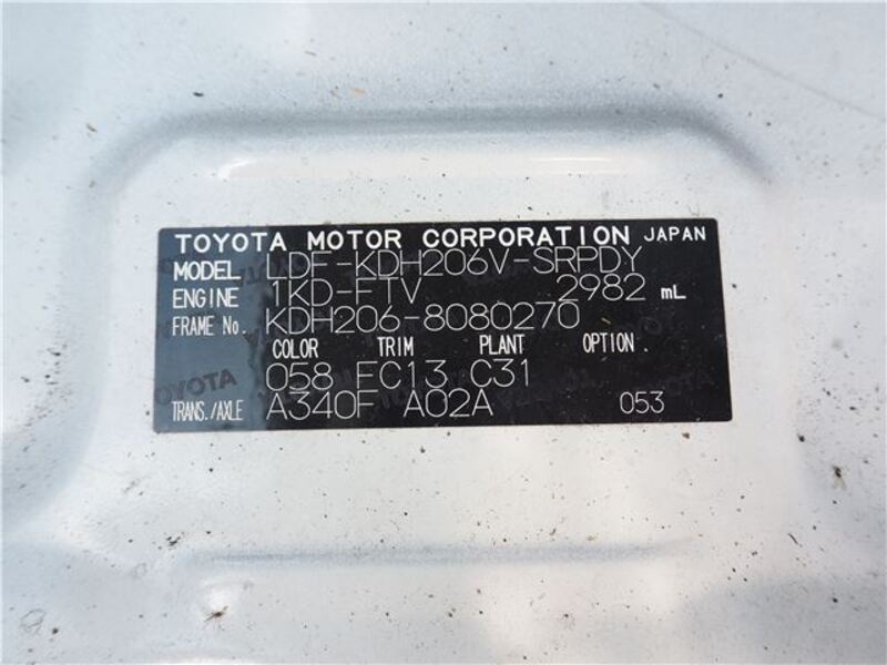 HIACE VAN