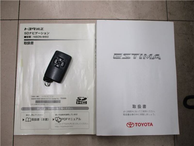 ESTIMA