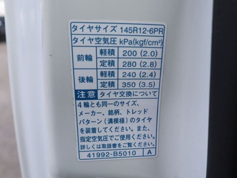 HIJET TRUCK