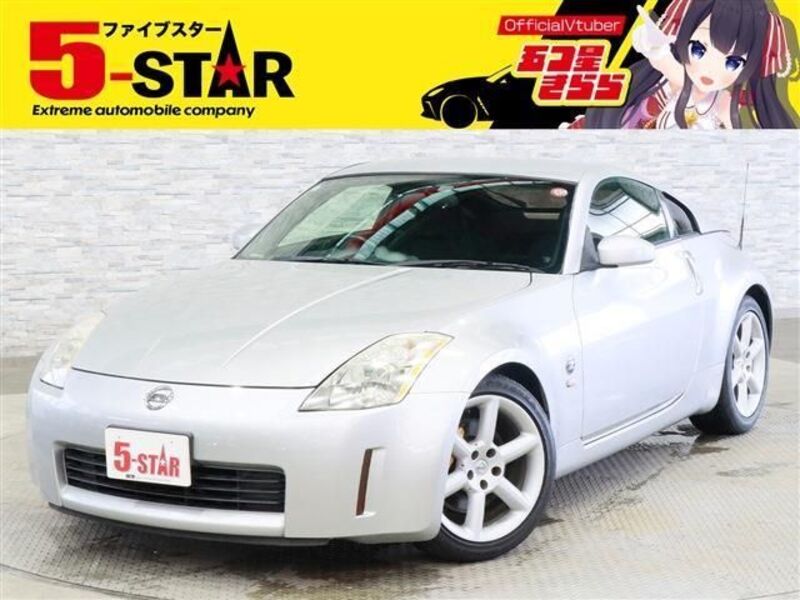 FAIRLADY Z-0