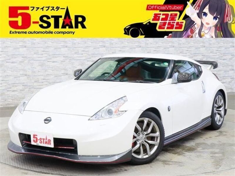 FAIRLADY Z-0