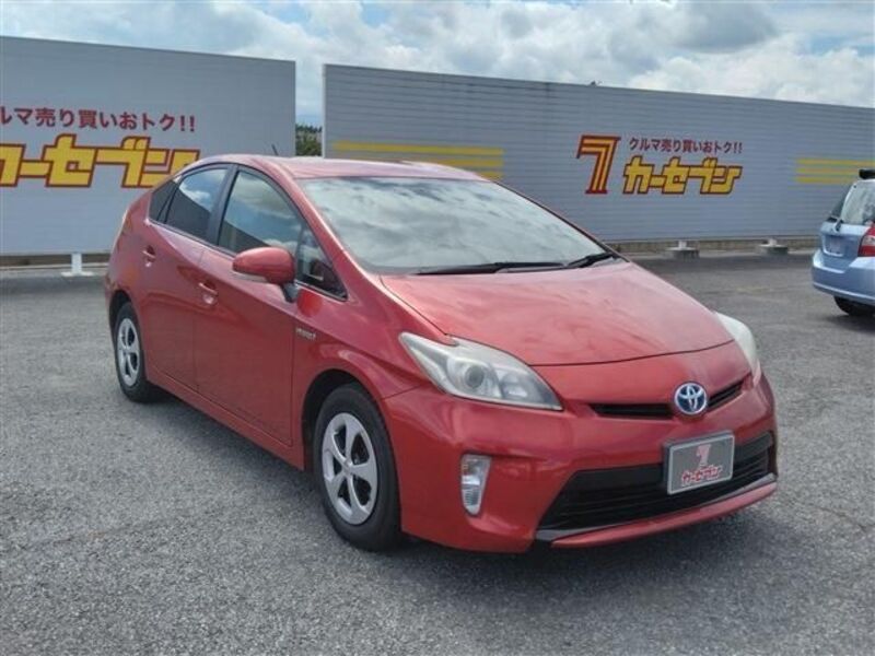 PRIUS