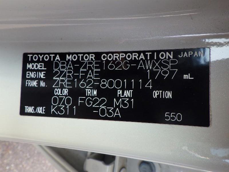 COROLLA FIELDER