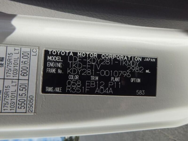 TOYOACE
