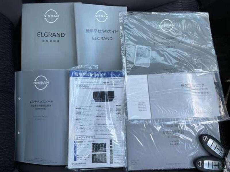 ELGRAND