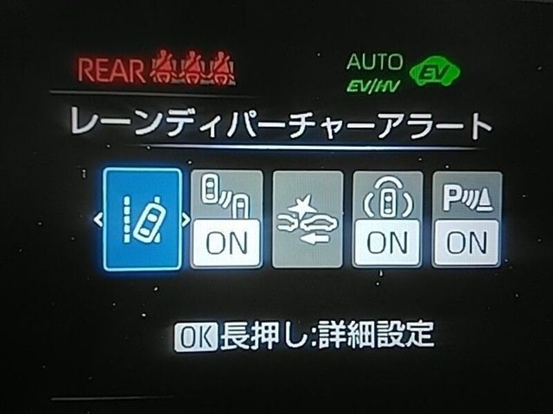 PRIUS PHV