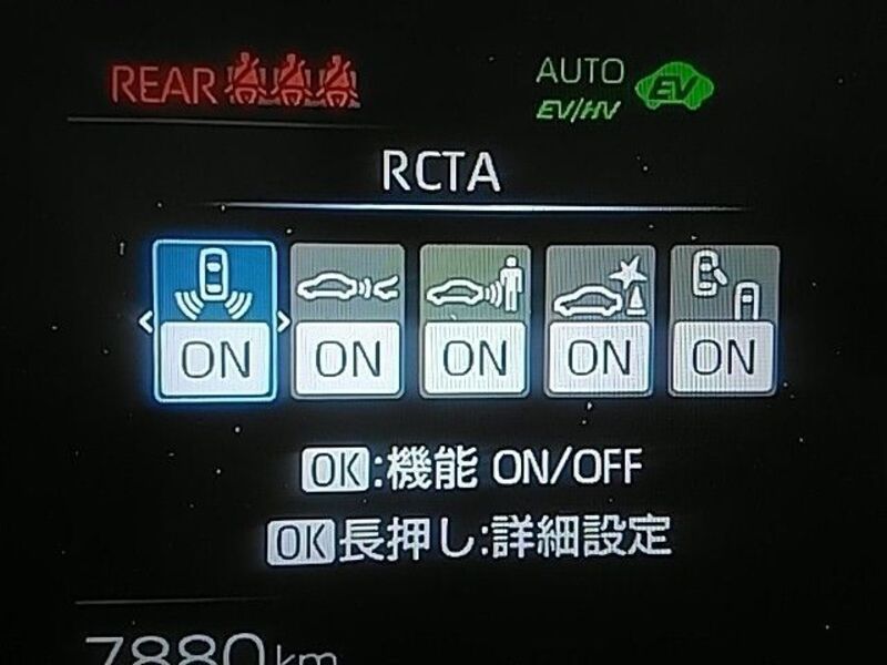 PRIUS PHV