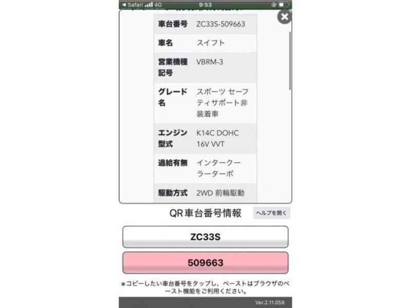 SWIFT-0