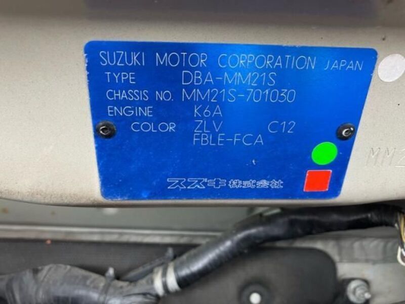 FLAIR WAGON