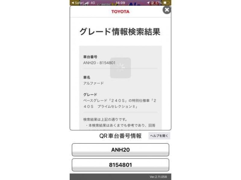 ALPHARD-0