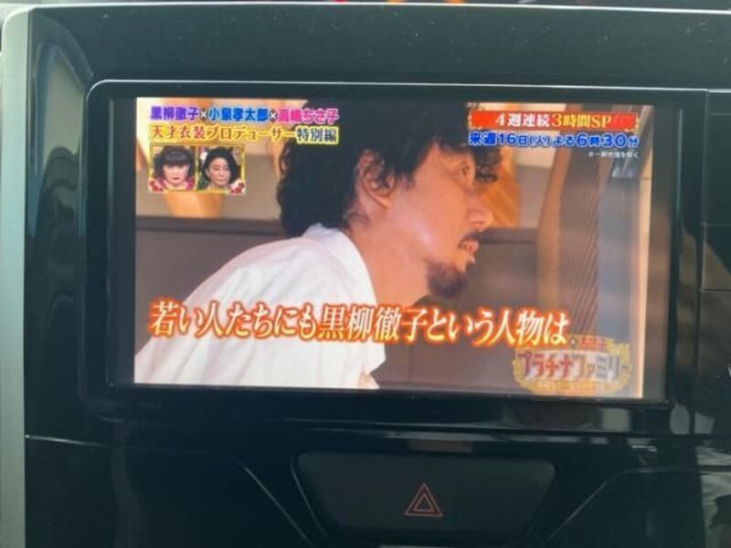 TANTO