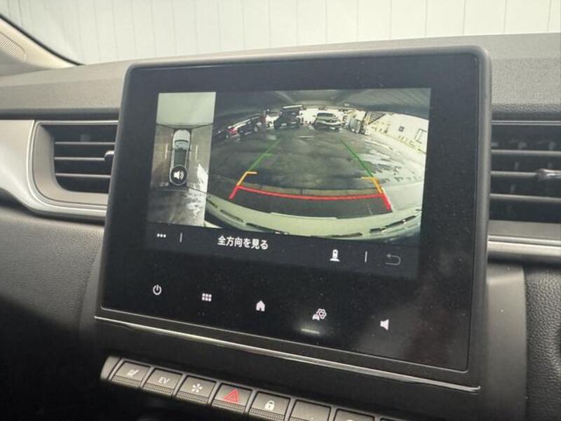 CAPTUR