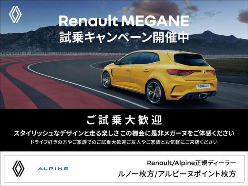 MEGANE