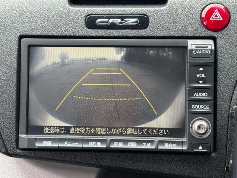 CR-Z