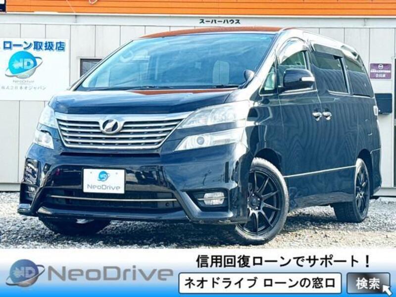 VELLFIRE-0
