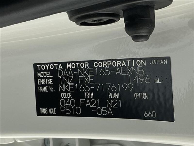 COROLLA AXIO
