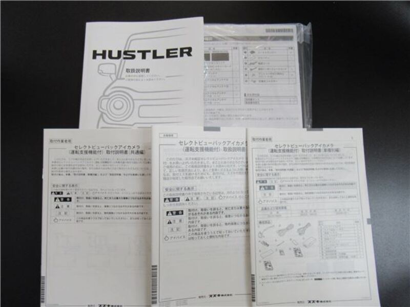 HUSTLER