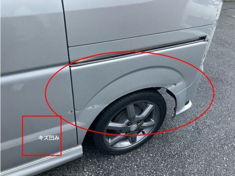 EVERY WAGON